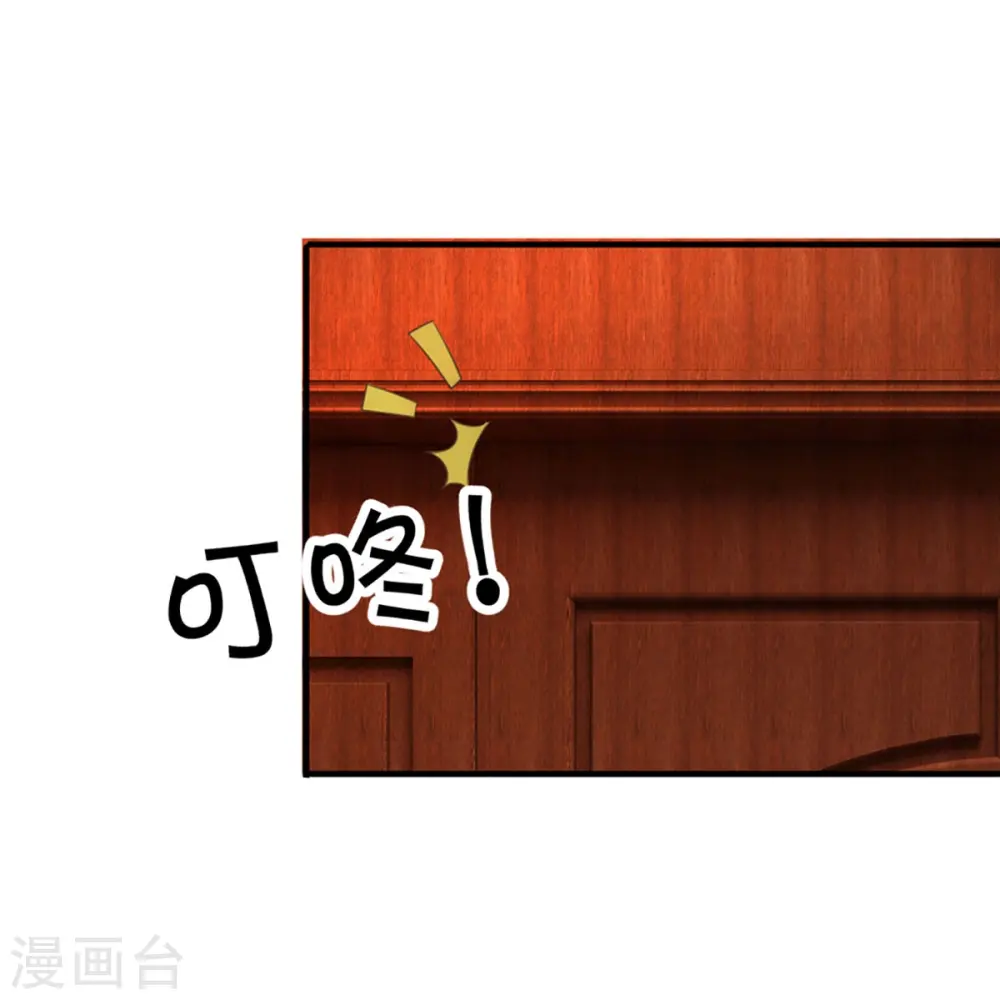第325话 主张正义，神秘失踪 第48页