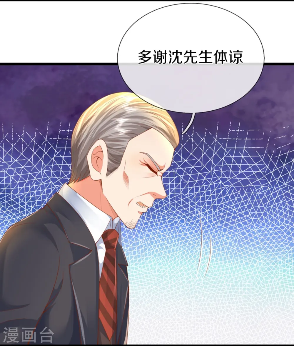 第321话 沈异出面，天道线索 第19页