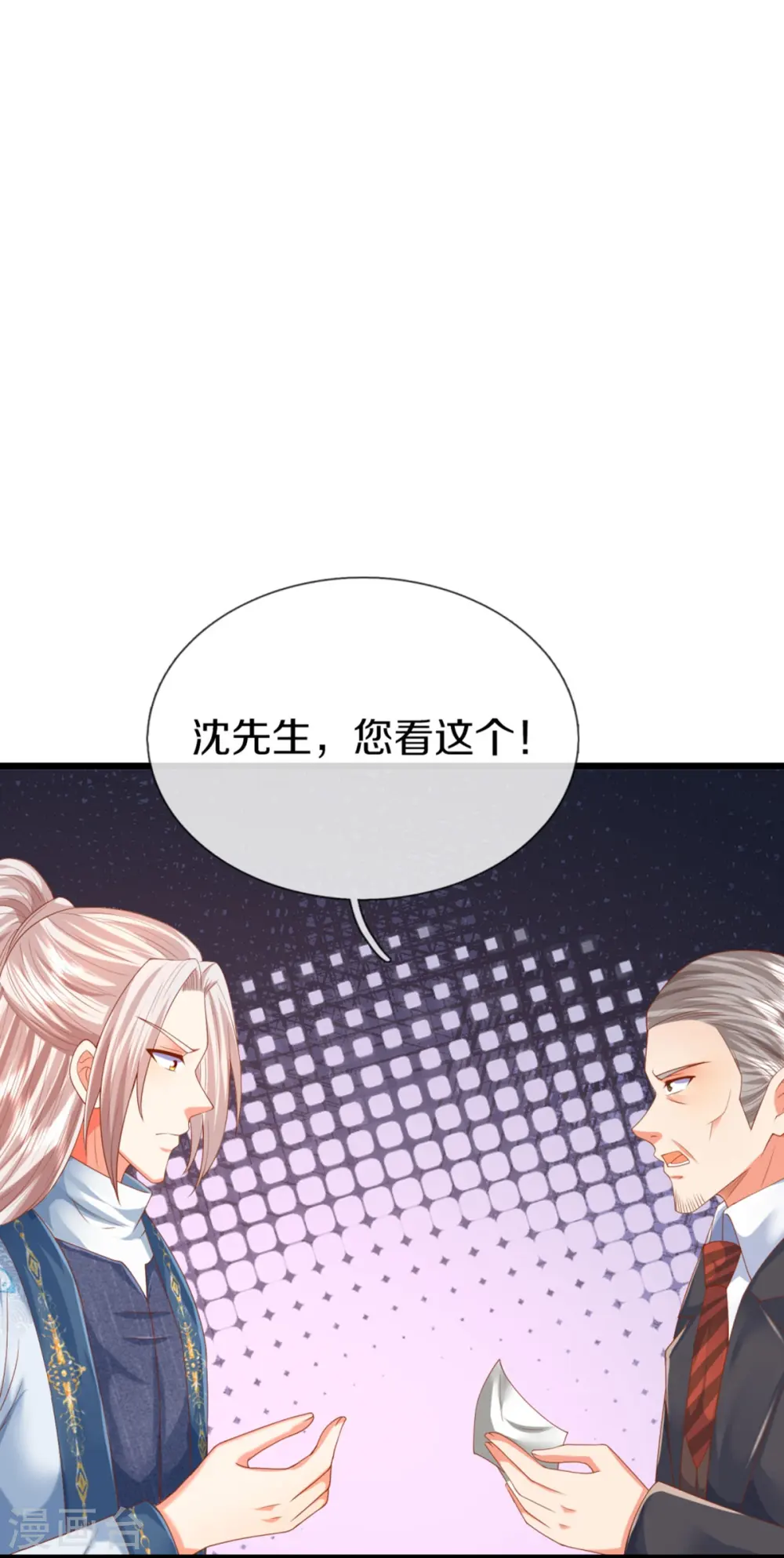第321话 沈异出面，天道线索 第29页