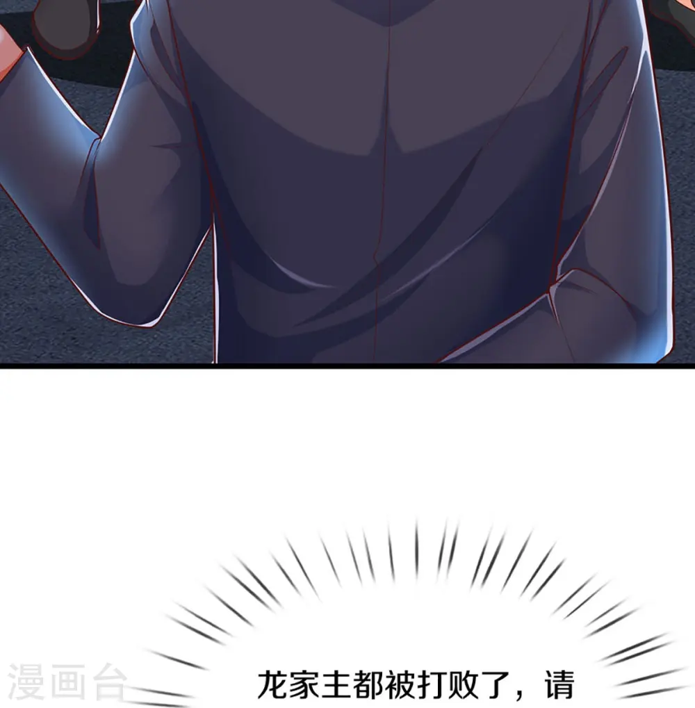 第321话 沈异出面，天道线索 第45页