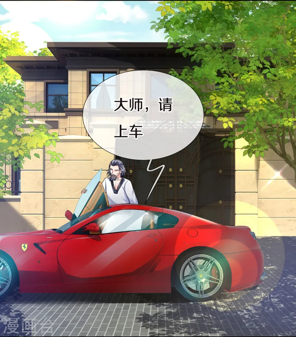 第319话 乱角求助，误打误撞 第8页