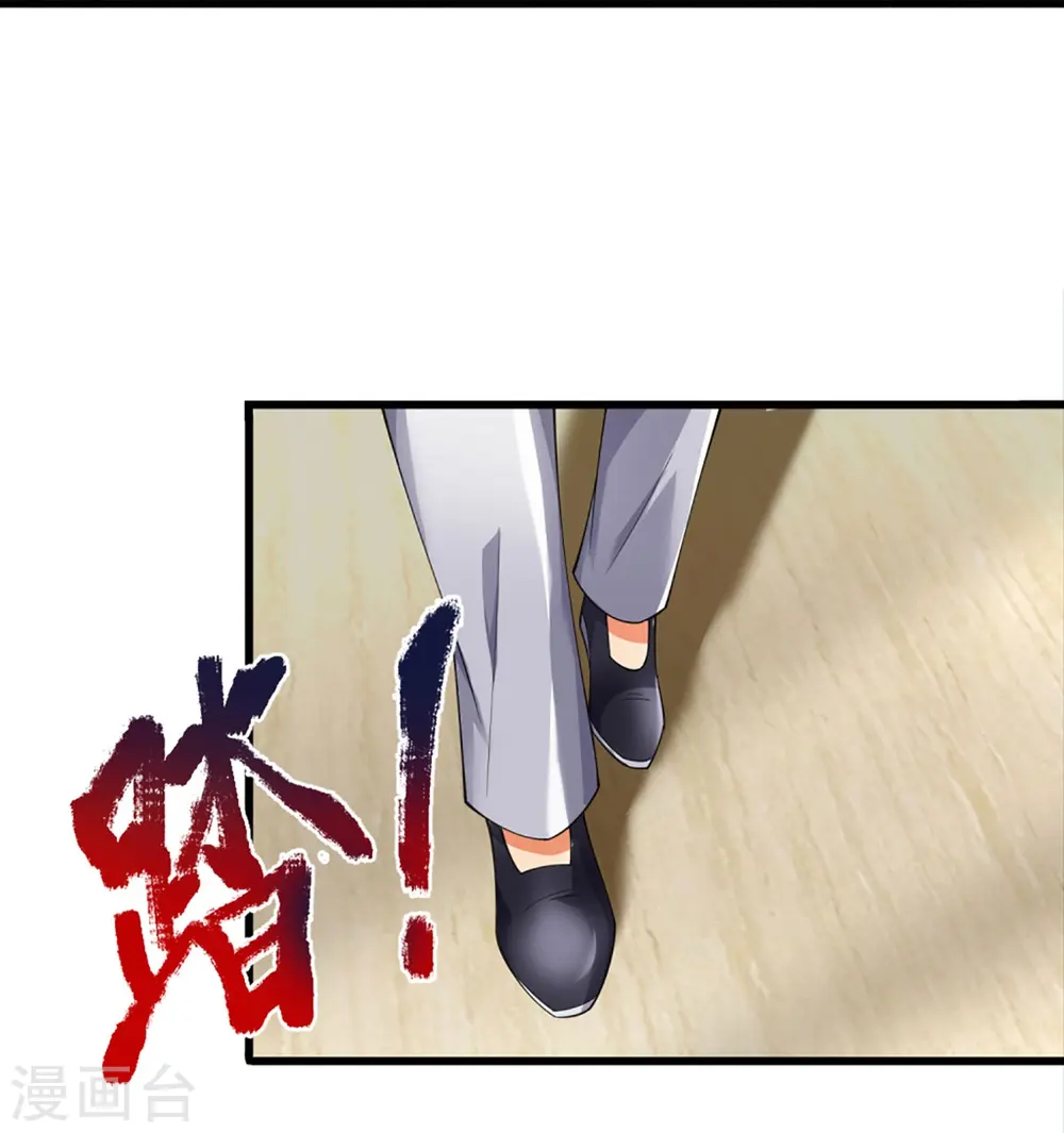 第319话 乱角求助，误打误撞 第29页