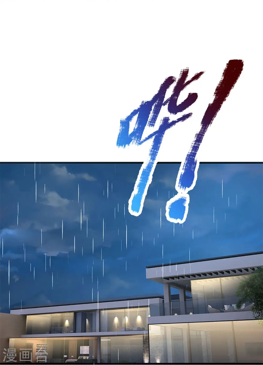 第318话 邪恶归来，慢慢吞噬 第22页