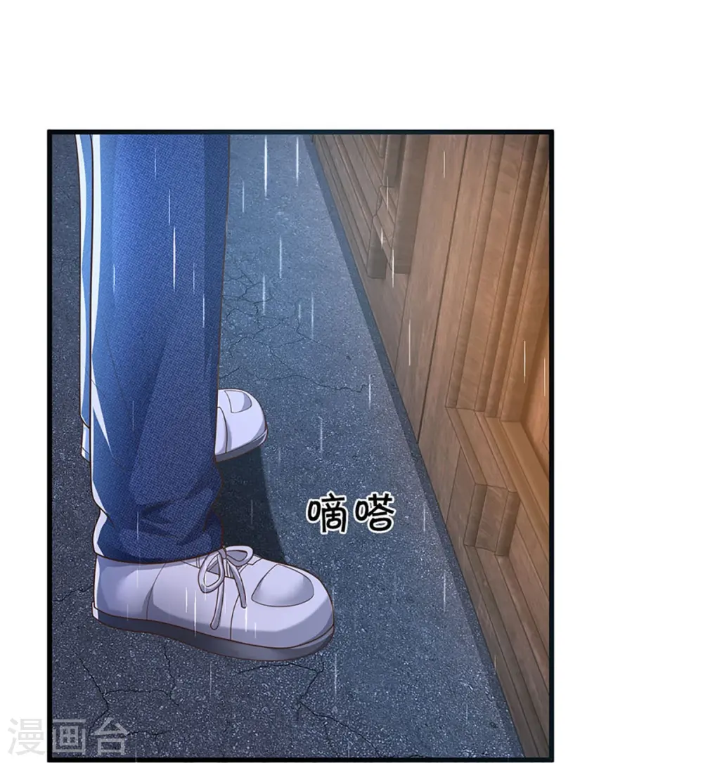 第318话 邪恶归来，慢慢吞噬 第23页