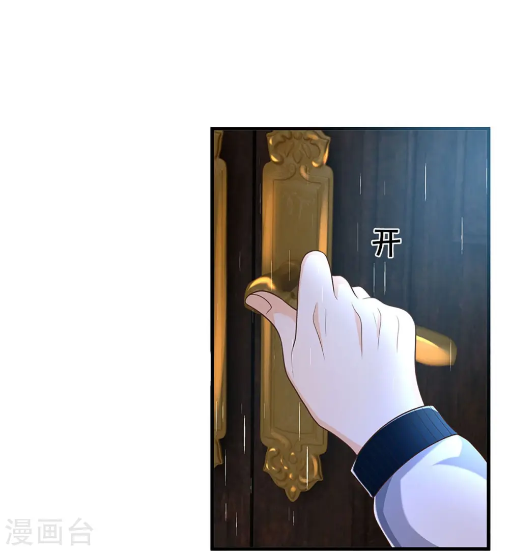 第318话 邪恶归来，慢慢吞噬 第24页