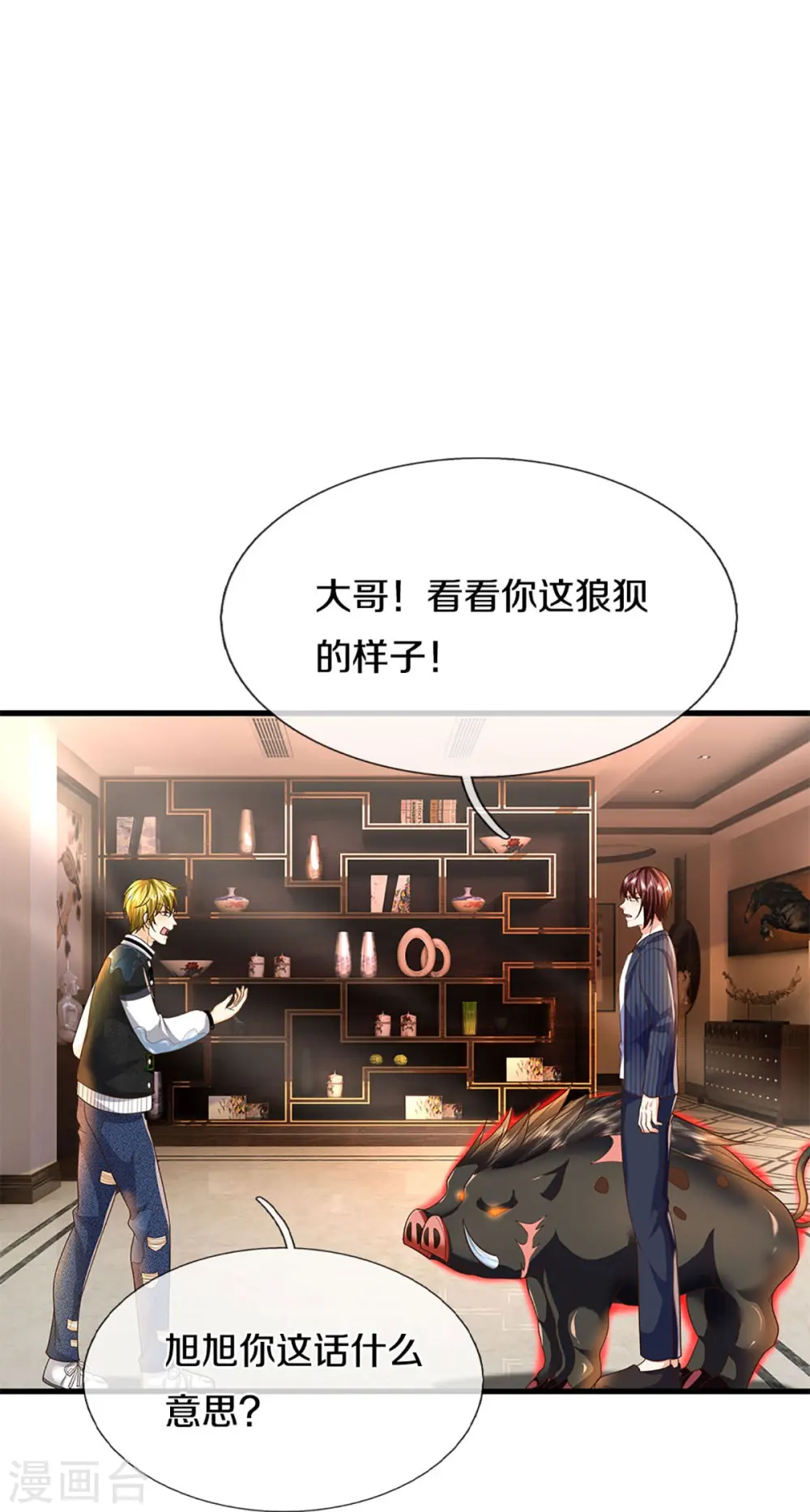 第318话 邪恶归来，慢慢吞噬 第29页