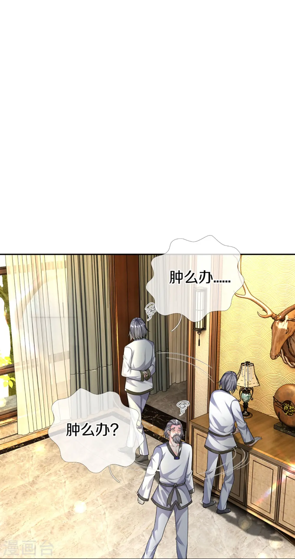 第318话 邪恶归来，慢慢吞噬 第35页