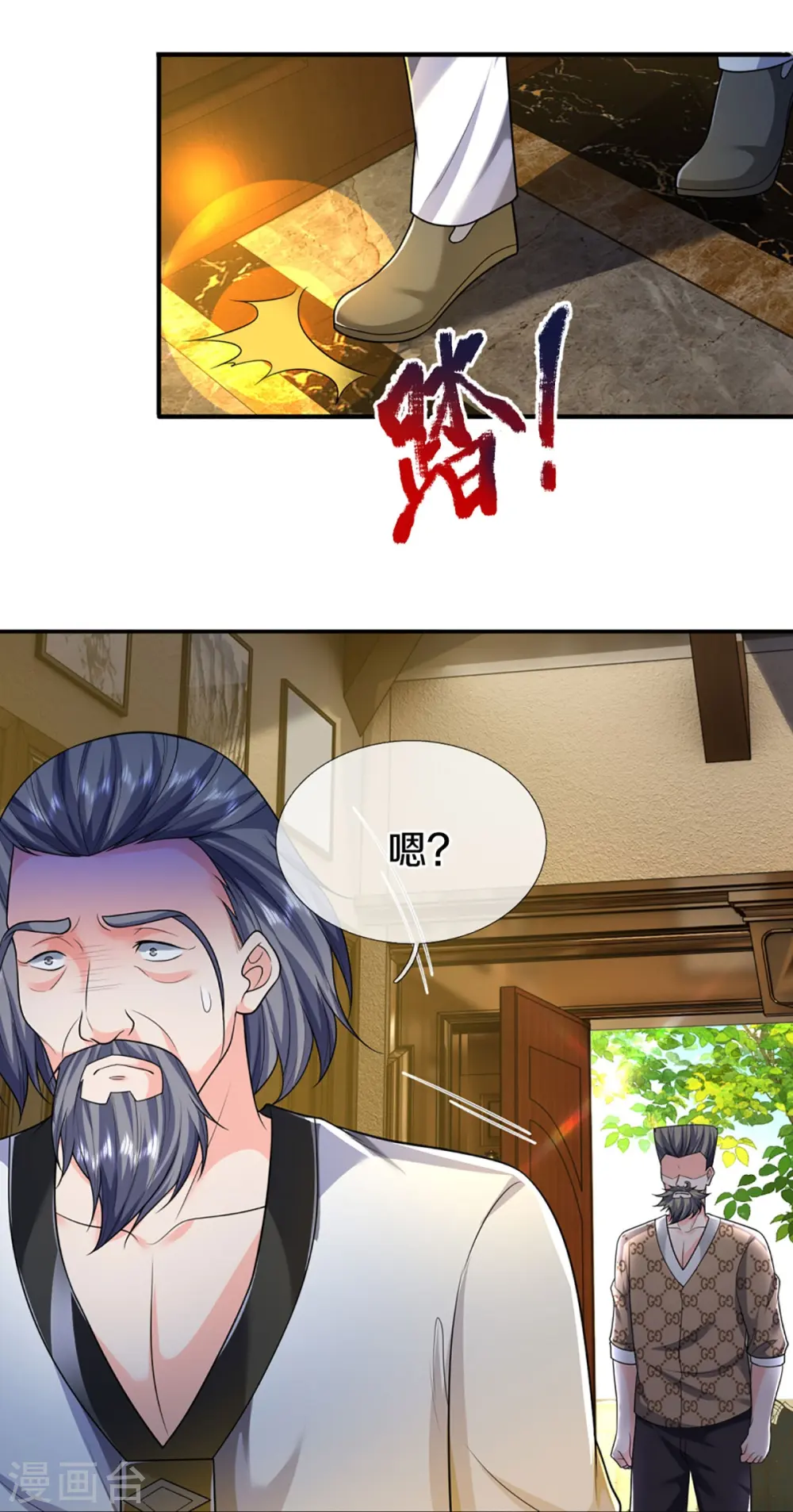 第318话 邪恶归来，慢慢吞噬 第43页