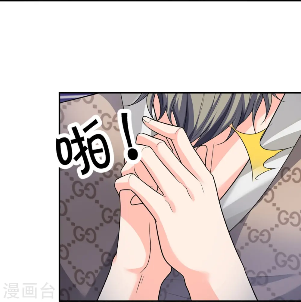 第318话 邪恶归来，慢慢吞噬 第46页