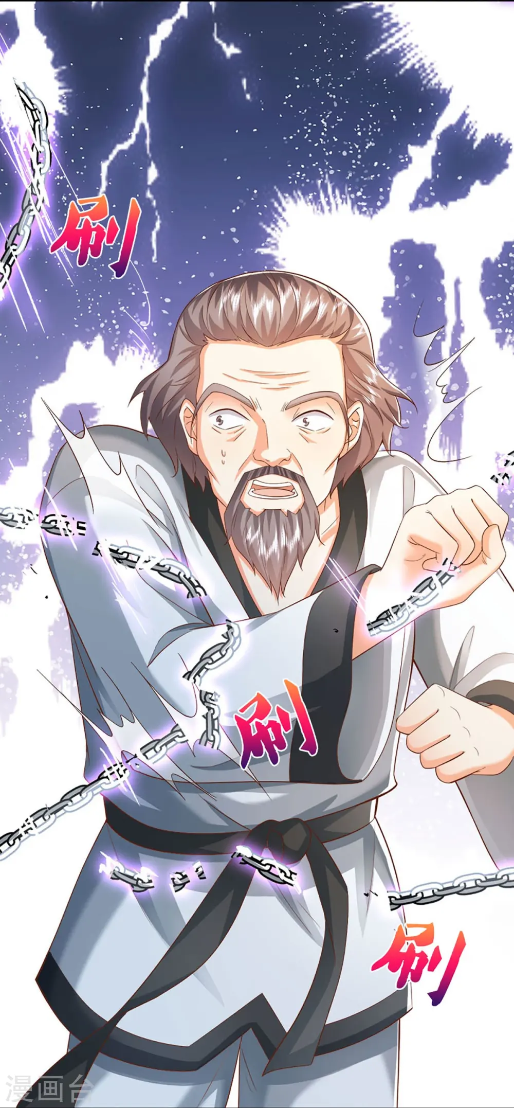 第320话 乱角之威，遇强则强 第12页