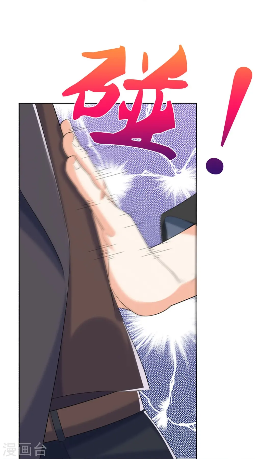第320话 乱角之威，遇强则强 第28页