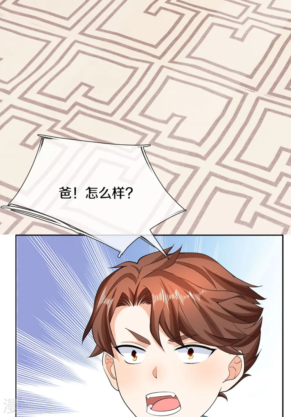 第320话 乱角之威，遇强则强 第30页