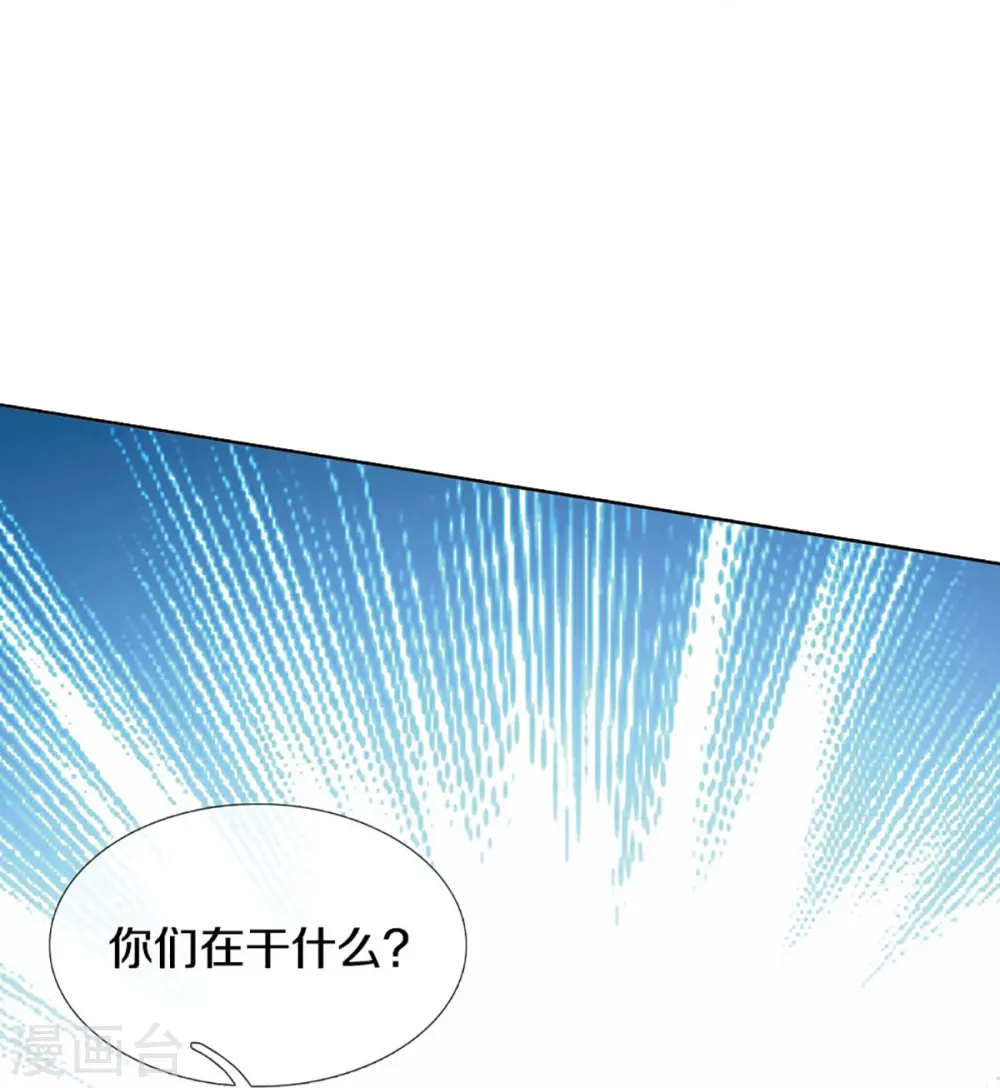 第320话 乱角之威，遇强则强 第43页
