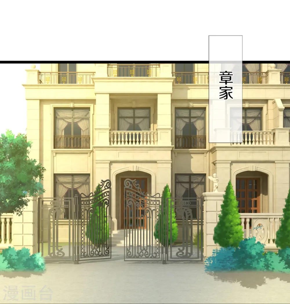 第315话 传承之力 即将重现 第34页