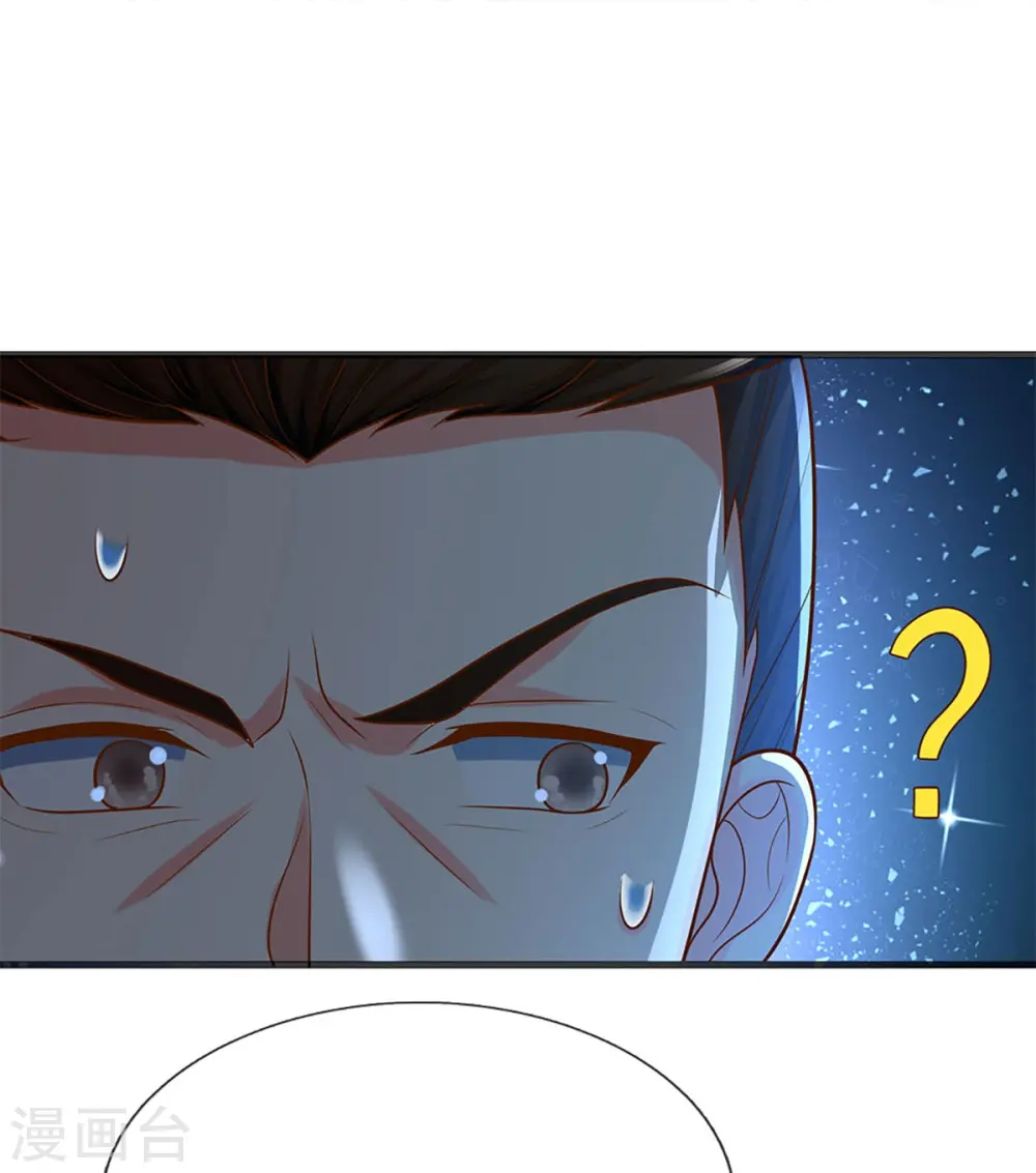 第317话 拜求乱角 自投罗网 第50页