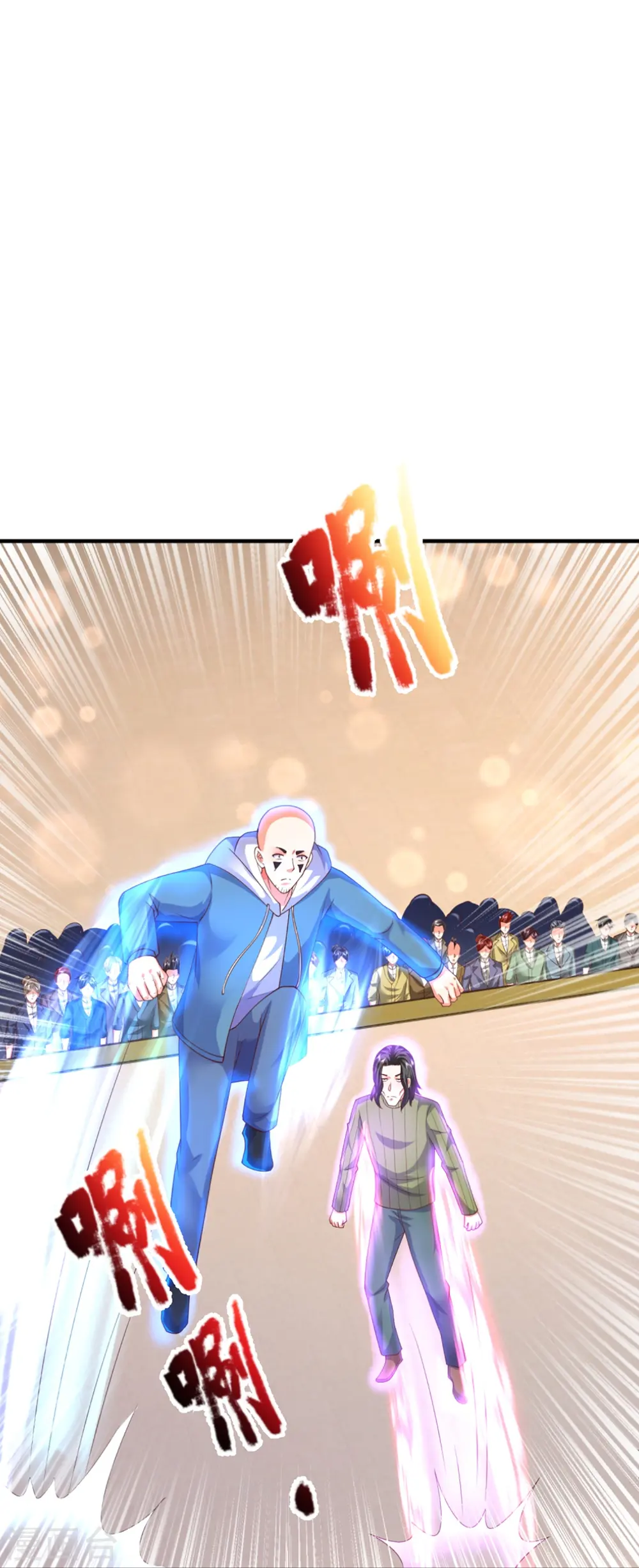 第313话 灵丹糖果，震惊众人 第4页