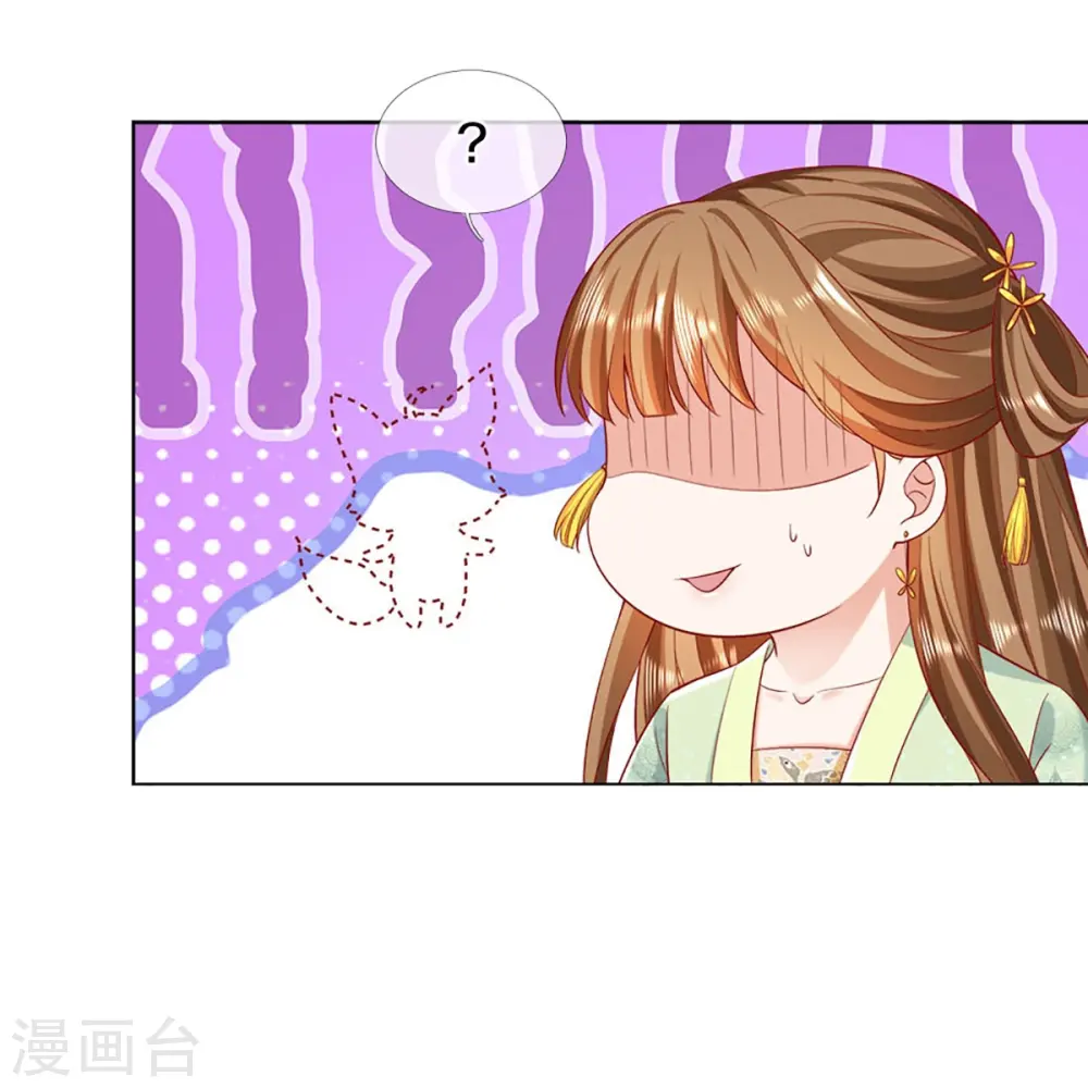 第313话 灵丹糖果，震惊众人 第20页