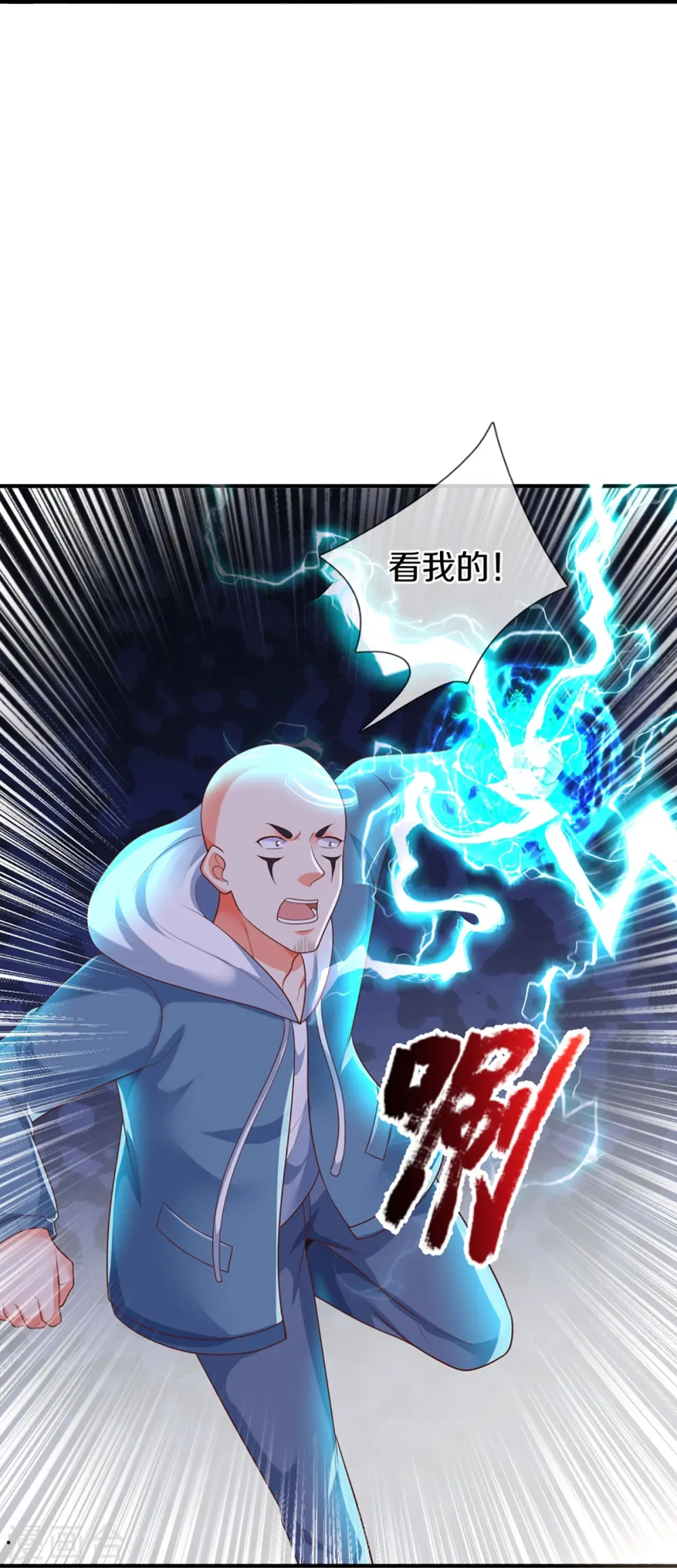 第312话 幸不辱命，威慑八方 第19页