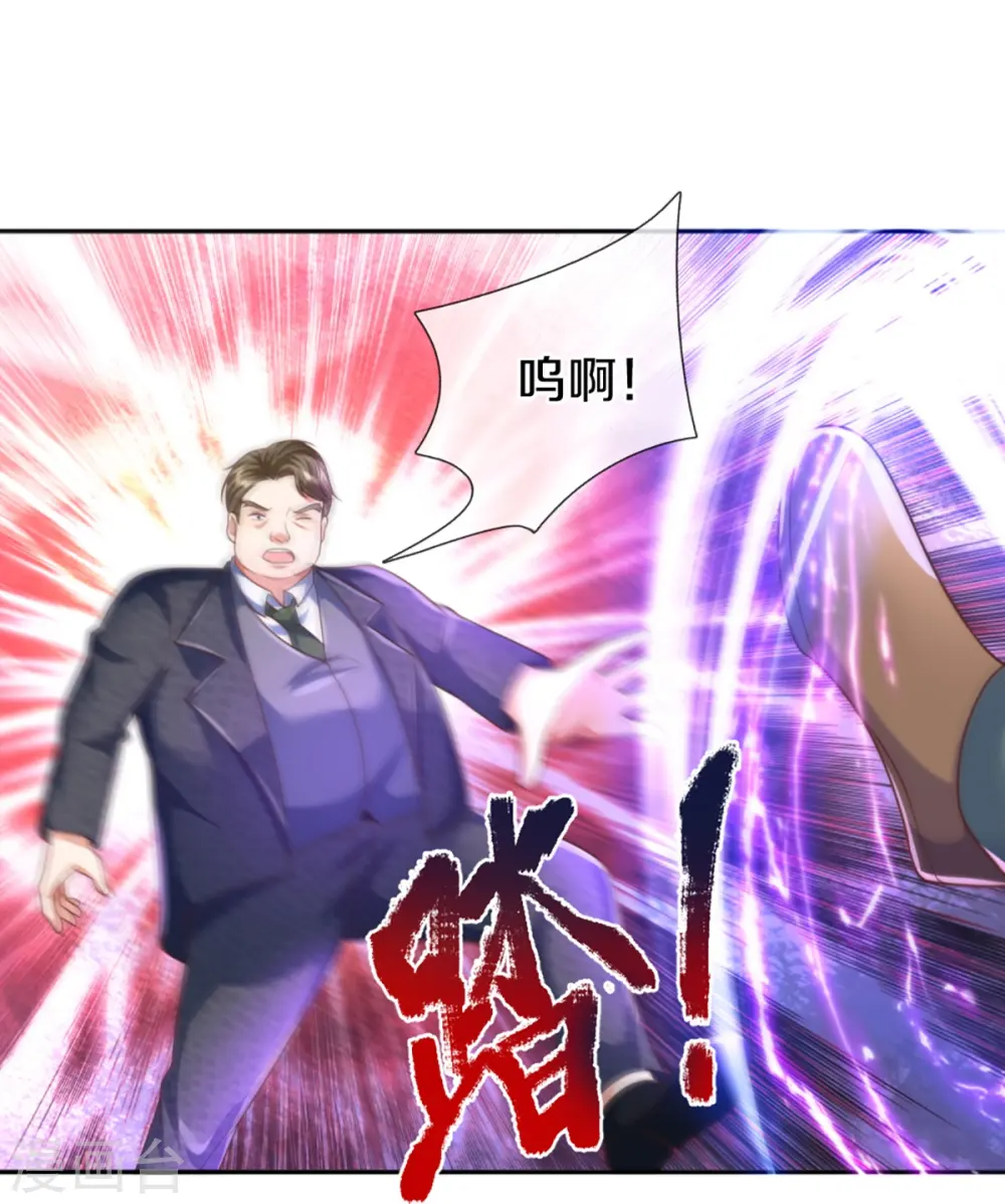 第312话 幸不辱命，威慑八方 第27页