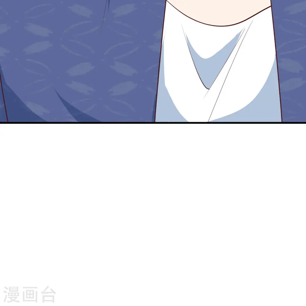 第316话 老祖现身 揭露真相 第45页