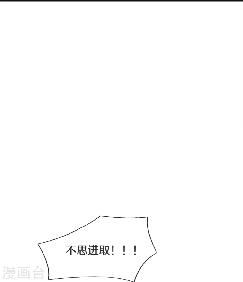 第314话 狐假虎威 章家受阻 第53页