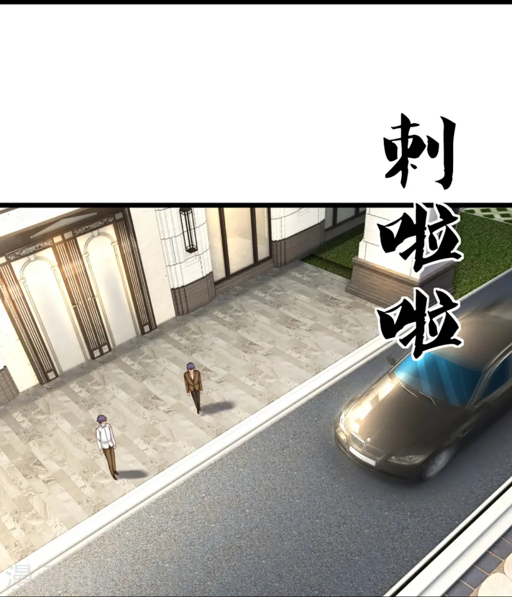第308话 章家老小，趋炎附势 第28页
