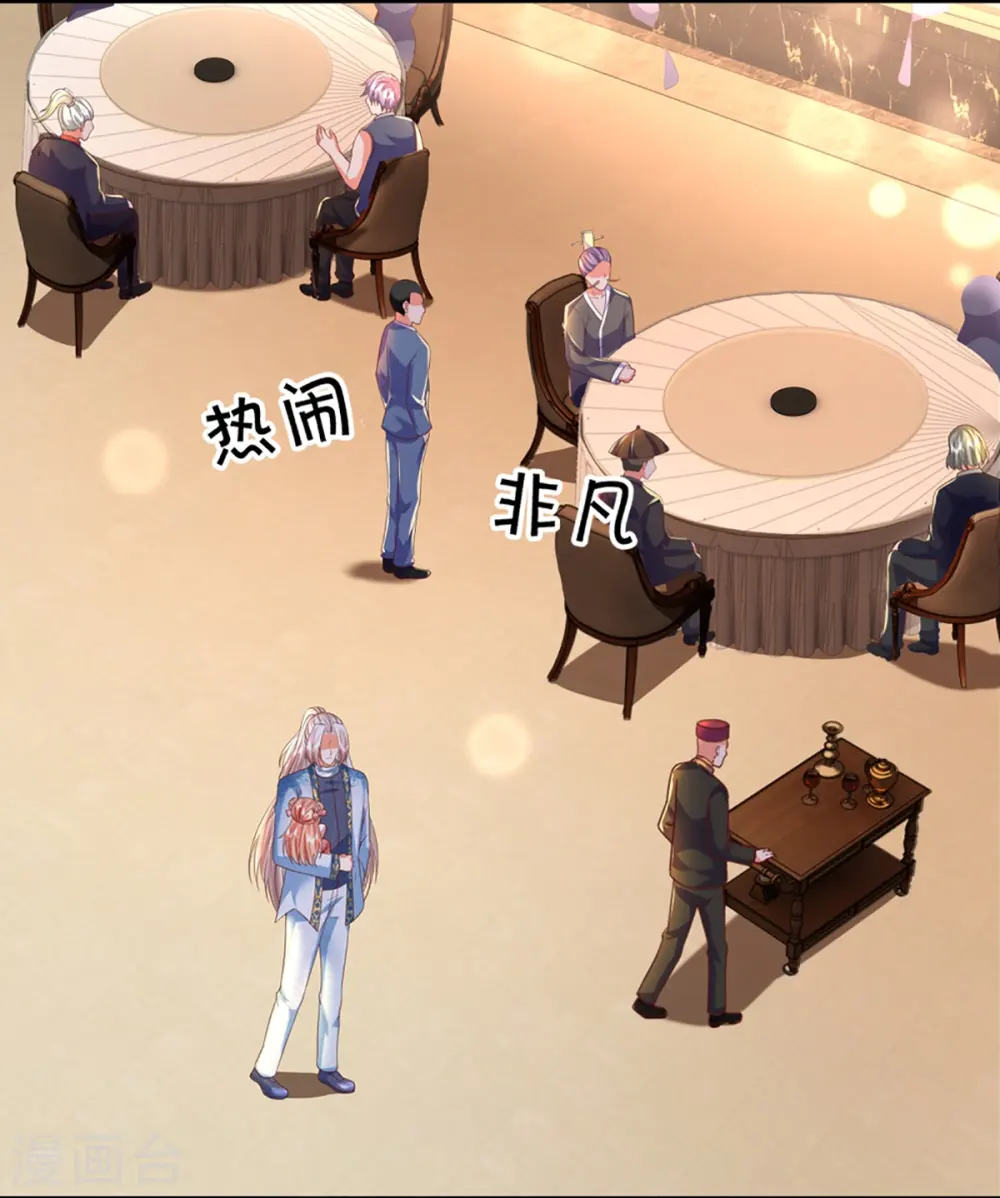 第309话 偶遇乱角，当场下跪 第9页