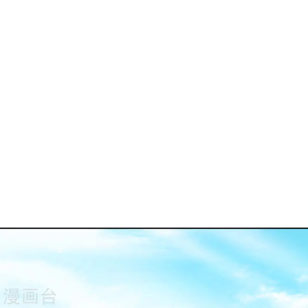 第309话 偶遇乱角，当场下跪 第37页
