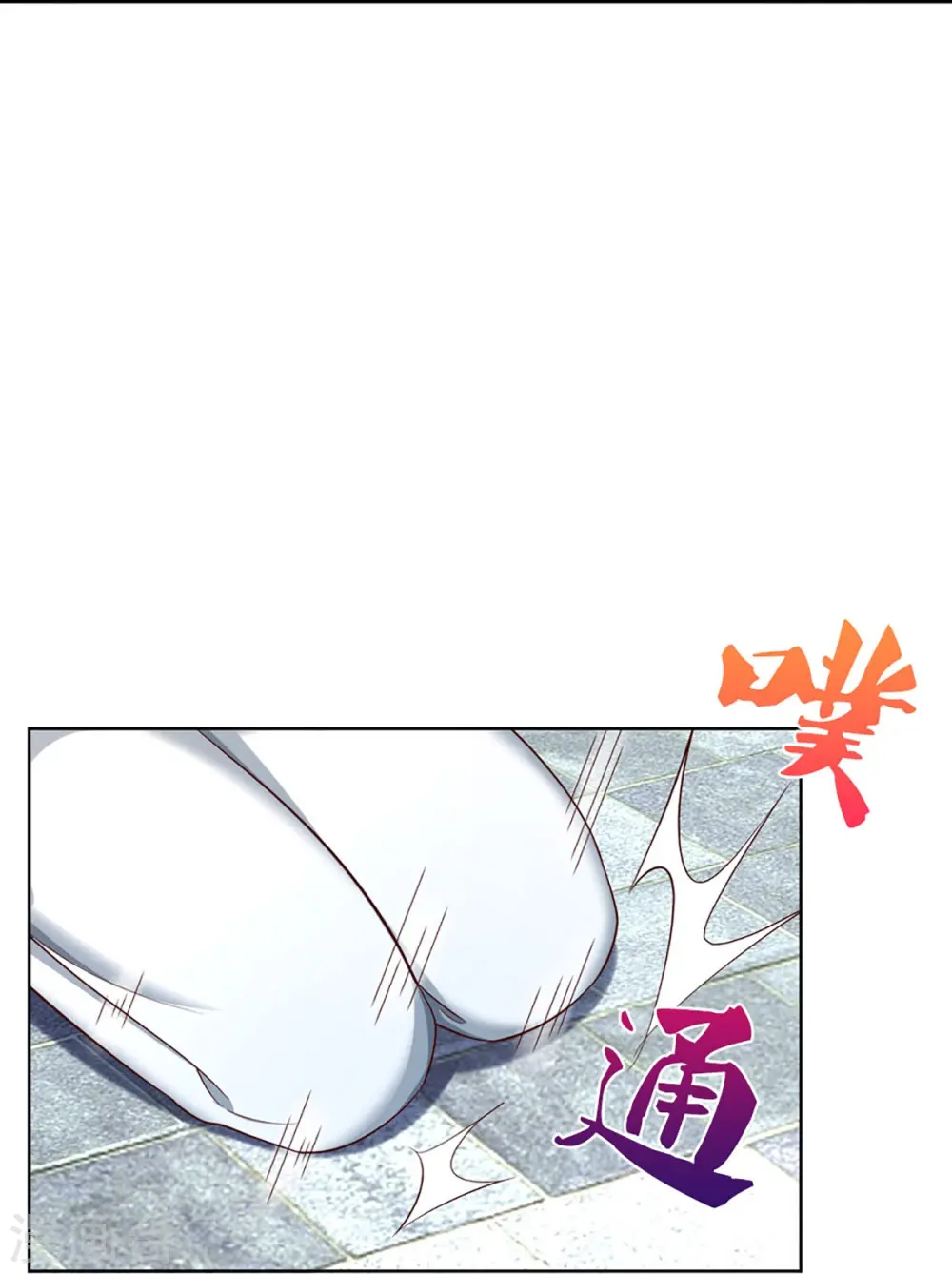 第309话 偶遇乱角，当场下跪 第39页
