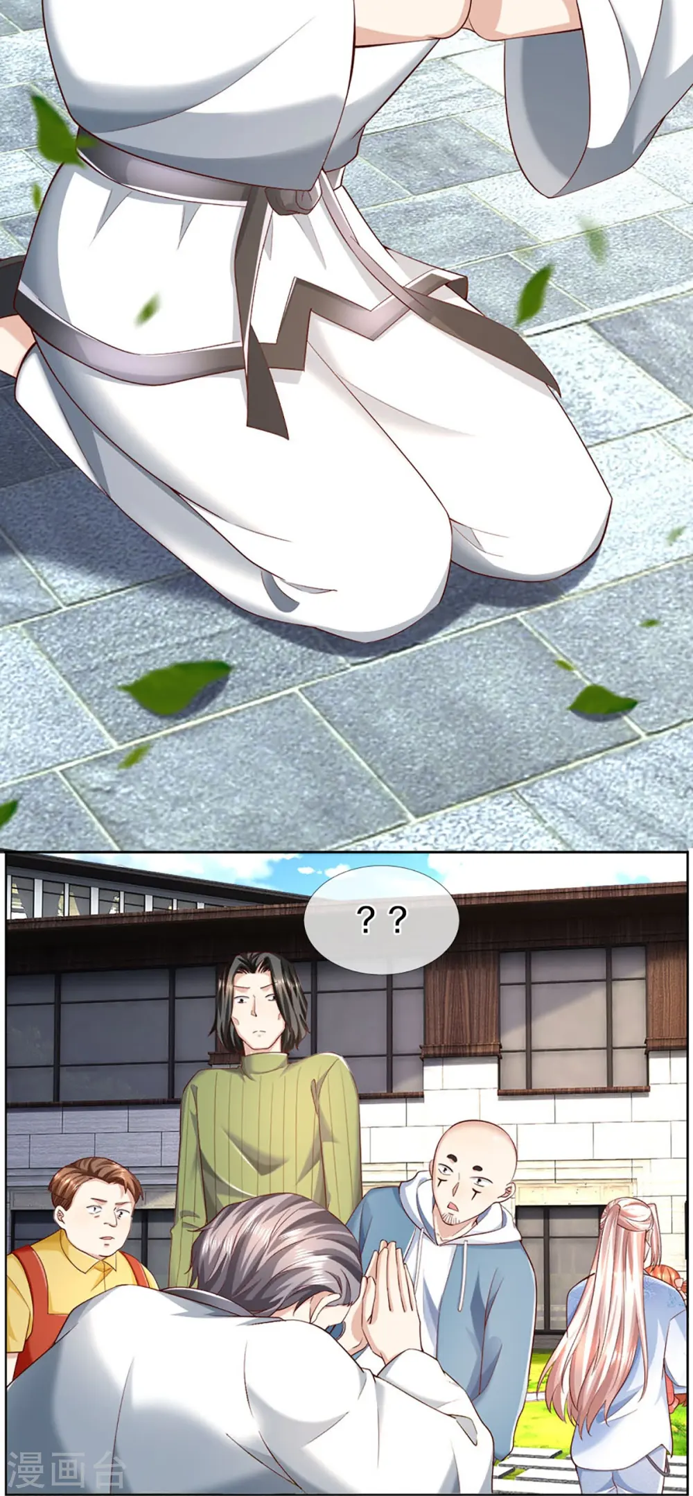 第309话 偶遇乱角，当场下跪 第41页