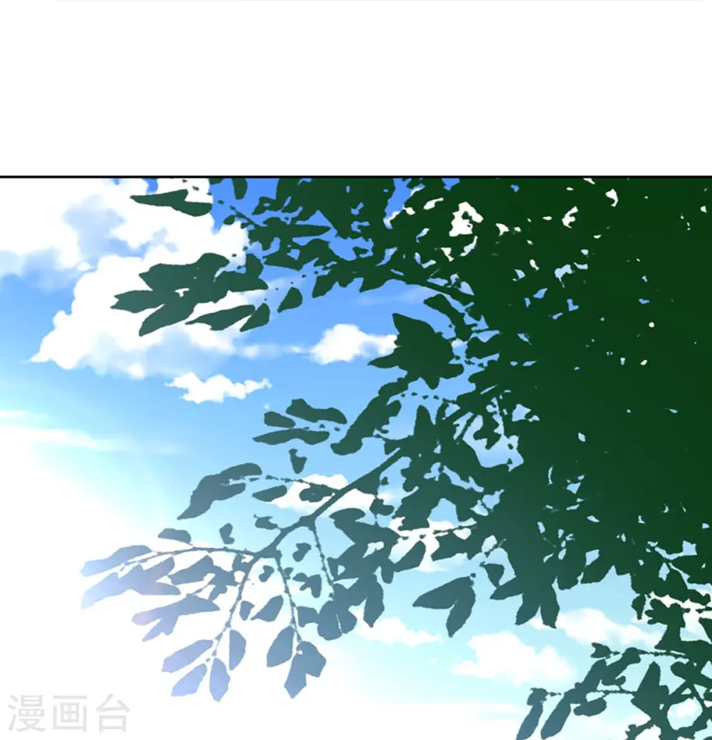 第309话 偶遇乱角，当场下跪 第47页