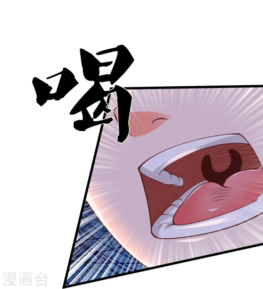 第311话 失传秘术 再现江湖 第19页