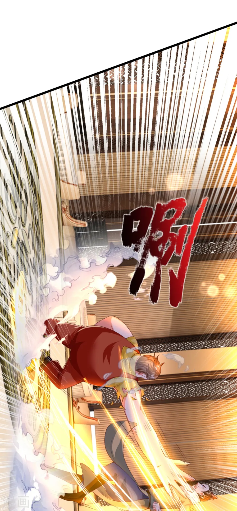 第311话 失传秘术 再现江湖 第20页