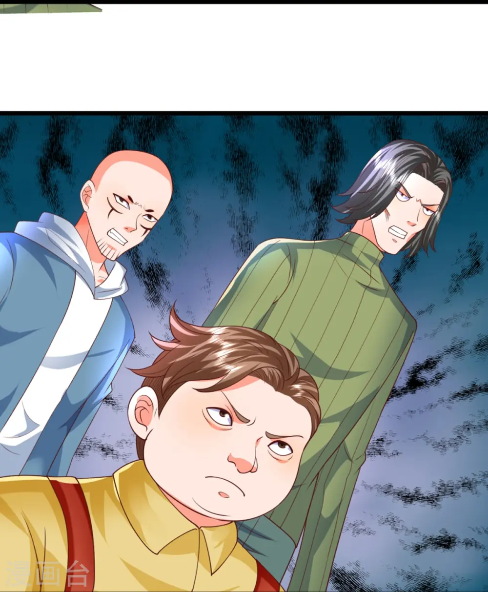 第311话 失传秘术 再现江湖 第28页
