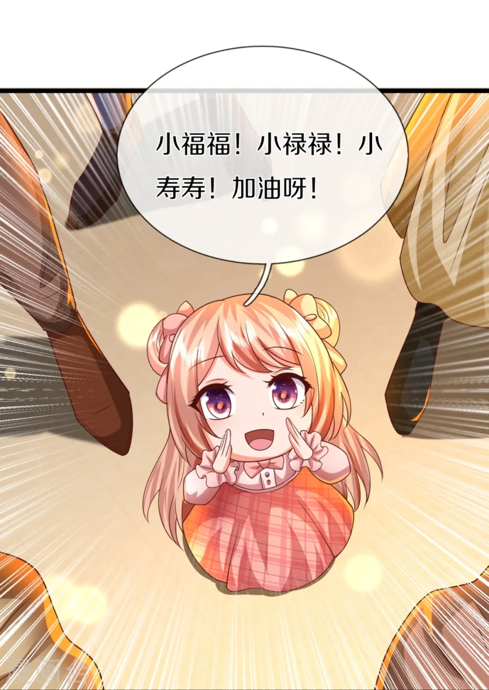 第311话 失传秘术 再现江湖 第35页