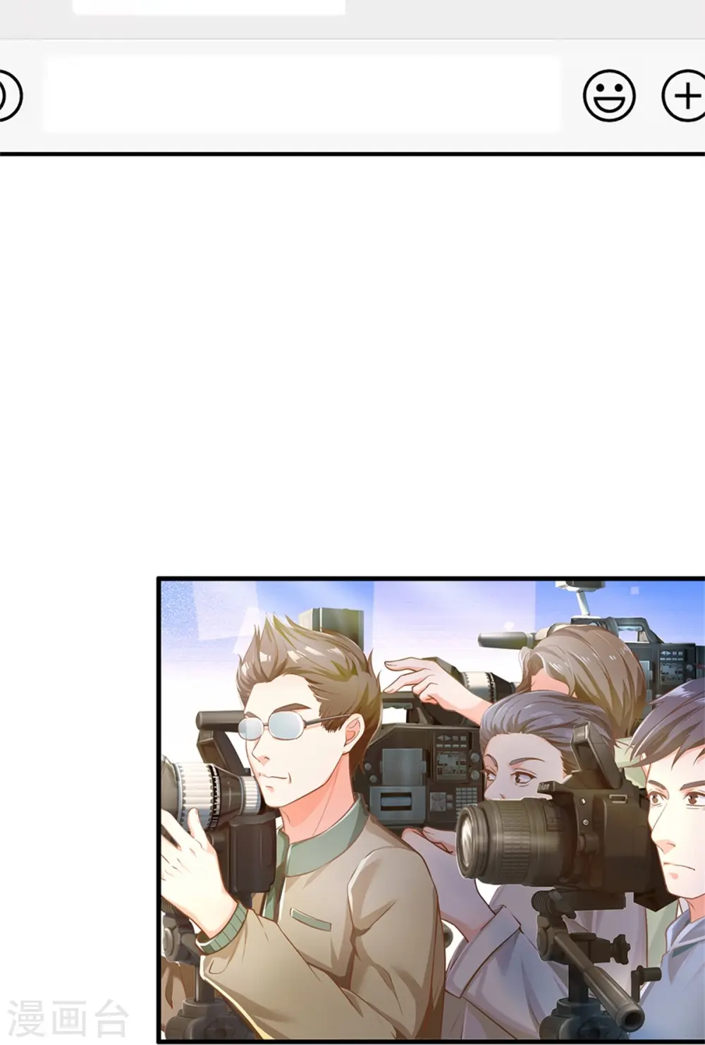 第305话 乱角大师，以武会友 第9页