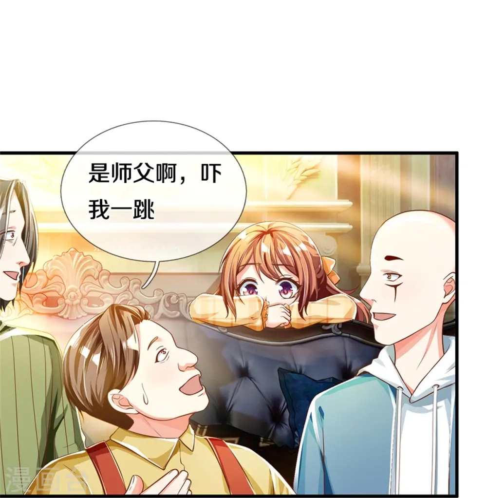 第305话 乱角大师，以武会友 第16页