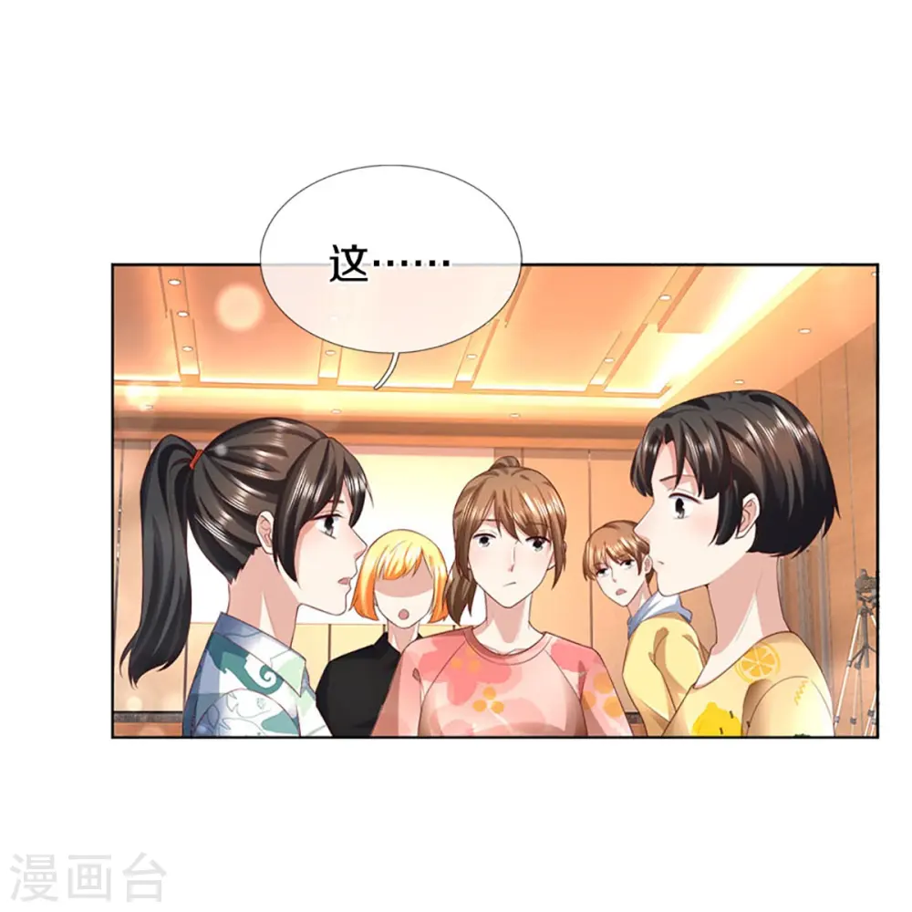 第306话 真相大白，全网抵制 第28页