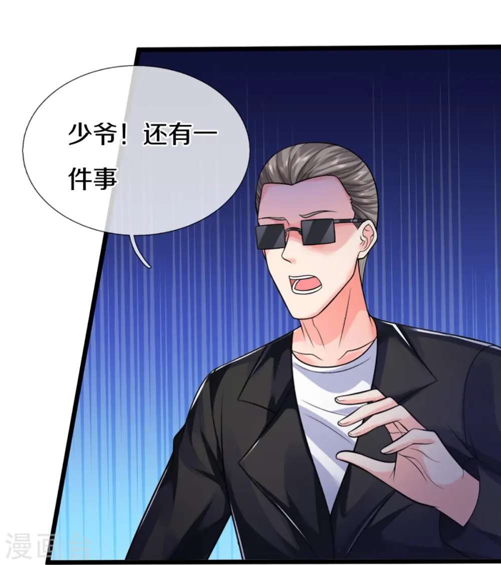第306话 真相大白，全网抵制 第42页