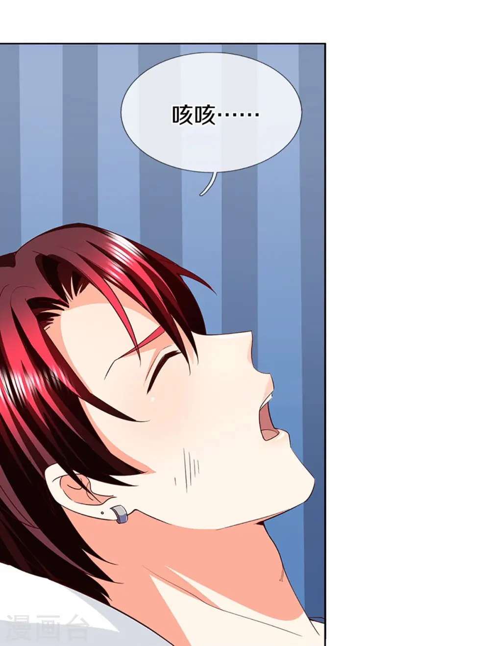 第303话 无上仙瞳，传授功法 第10页