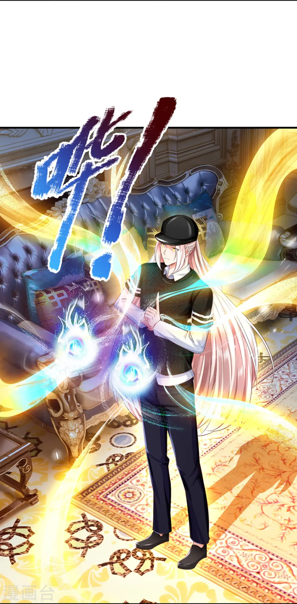 第303话 无上仙瞳，传授功法 第25页