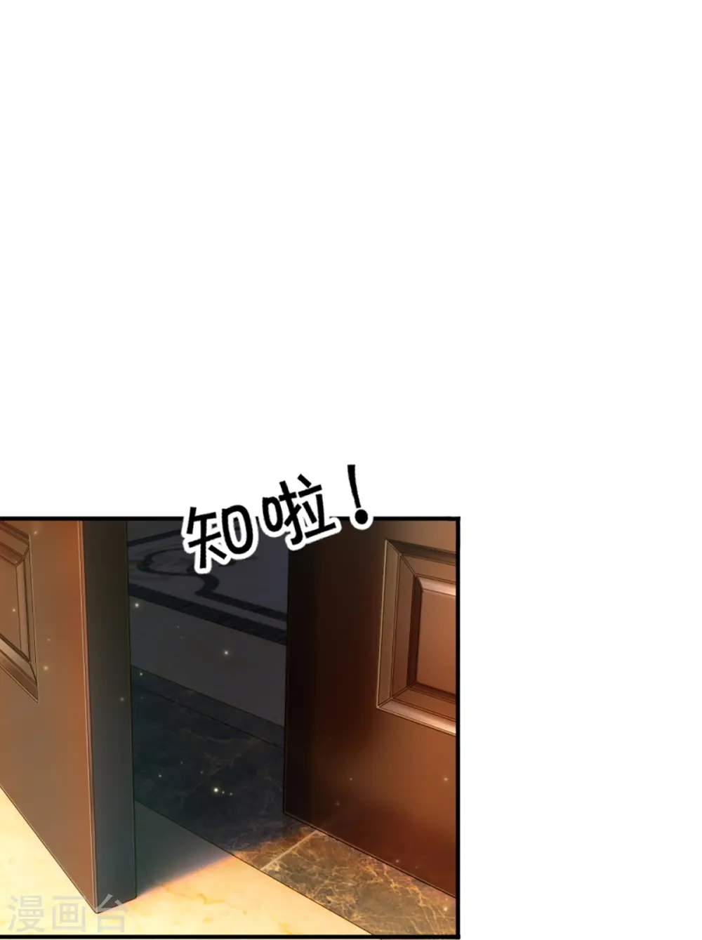 第303话 无上仙瞳，传授功法 第33页