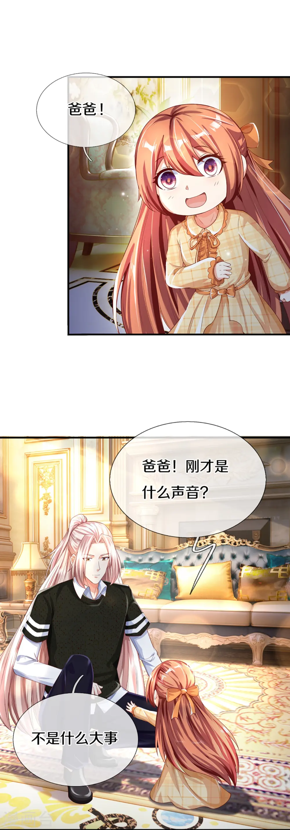 第303话 无上仙瞳，传授功法 第34页