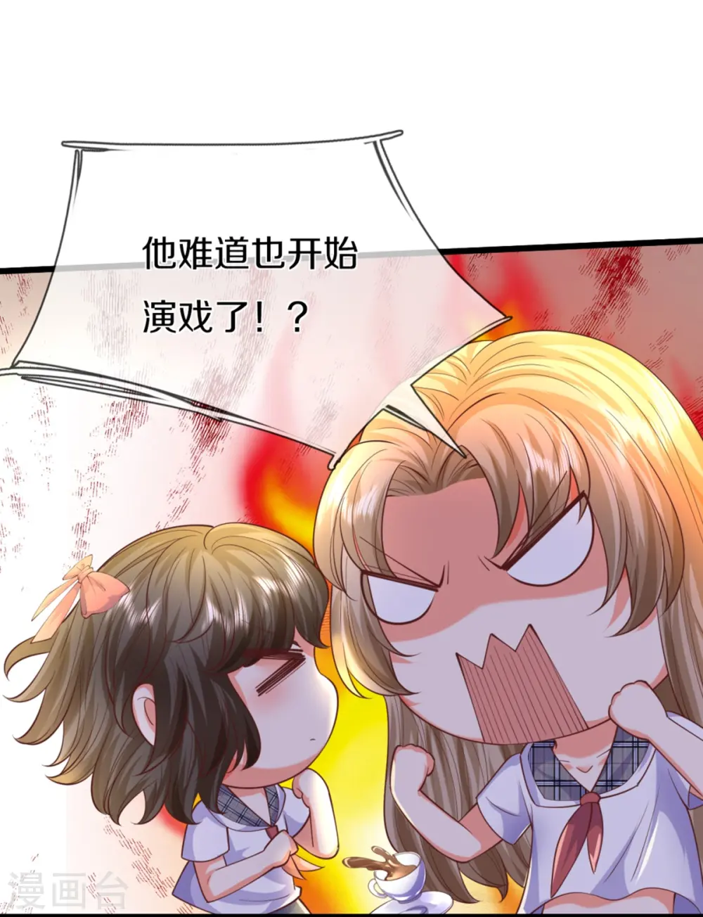 第304话 电影上映，圈粉无数 第20页