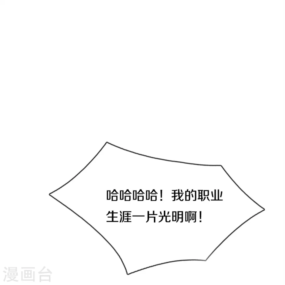 第304话 电影上映，圈粉无数 第41页
