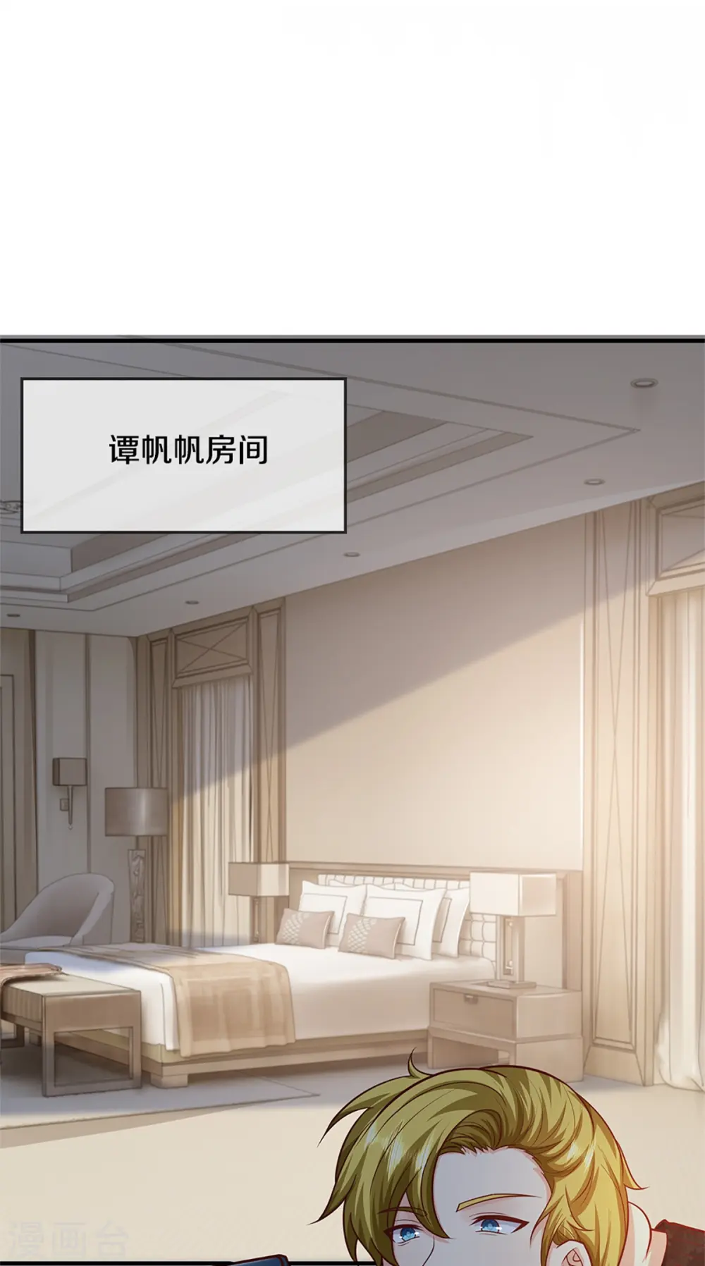 第304话 电影上映，圈粉无数 第44页