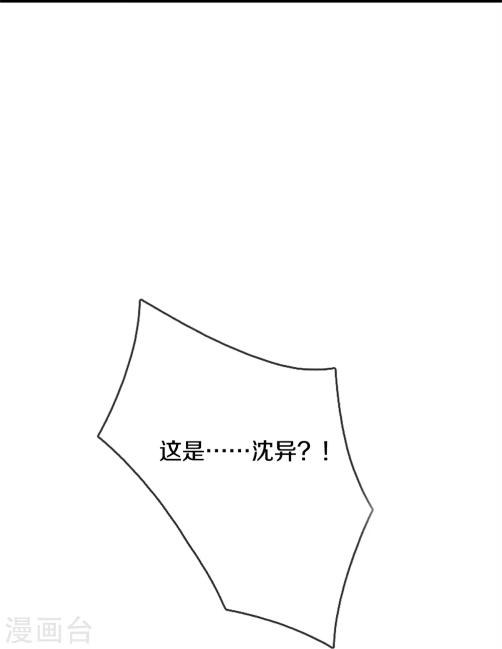第304话 电影上映，圈粉无数 第47页
