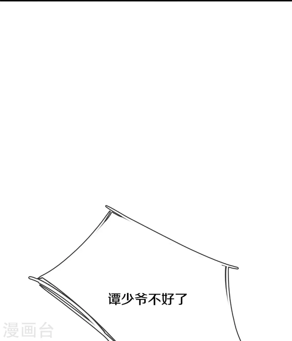 第304话 电影上映，圈粉无数 第49页