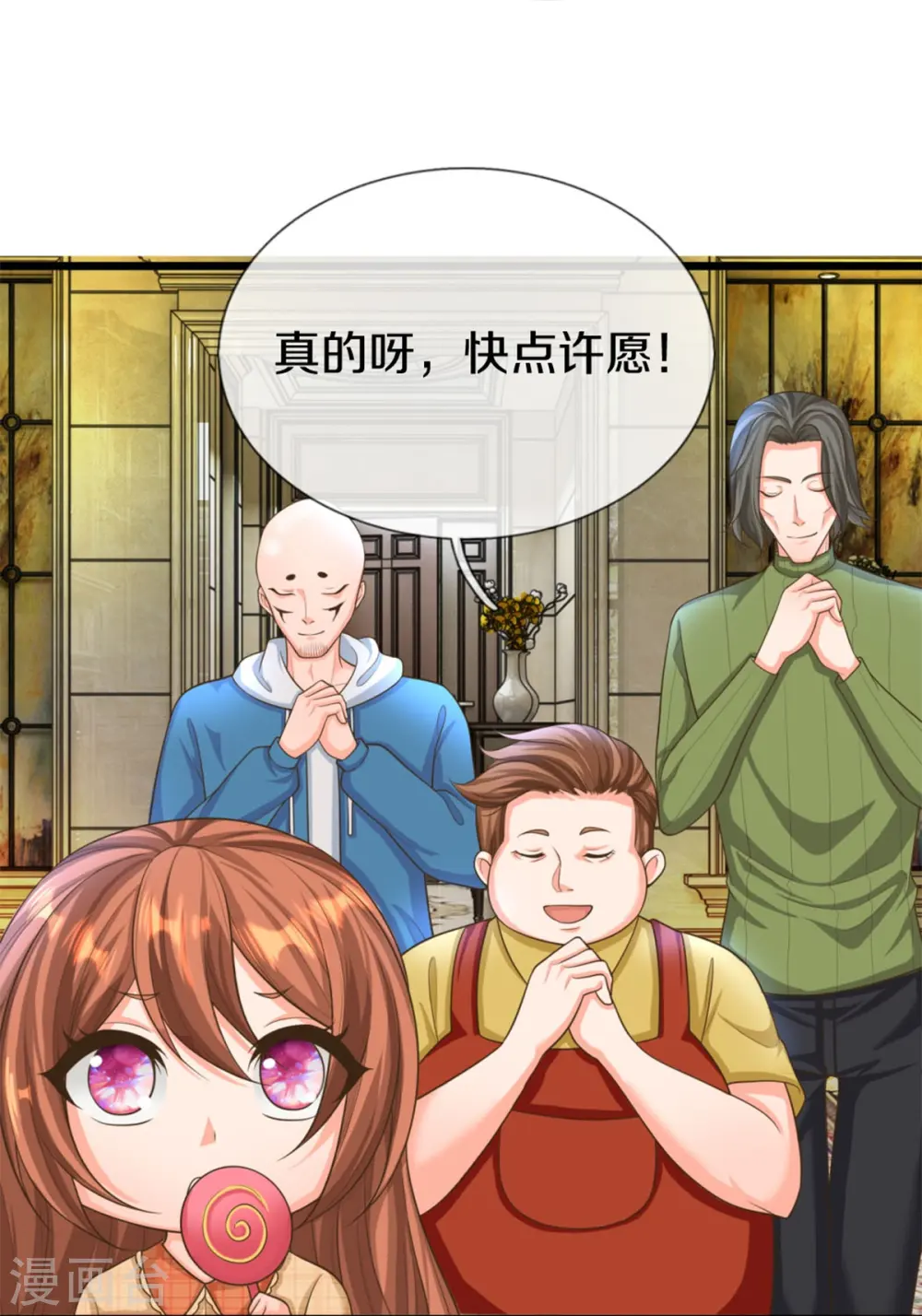 第302话 解封仙体，完美误会 第10页