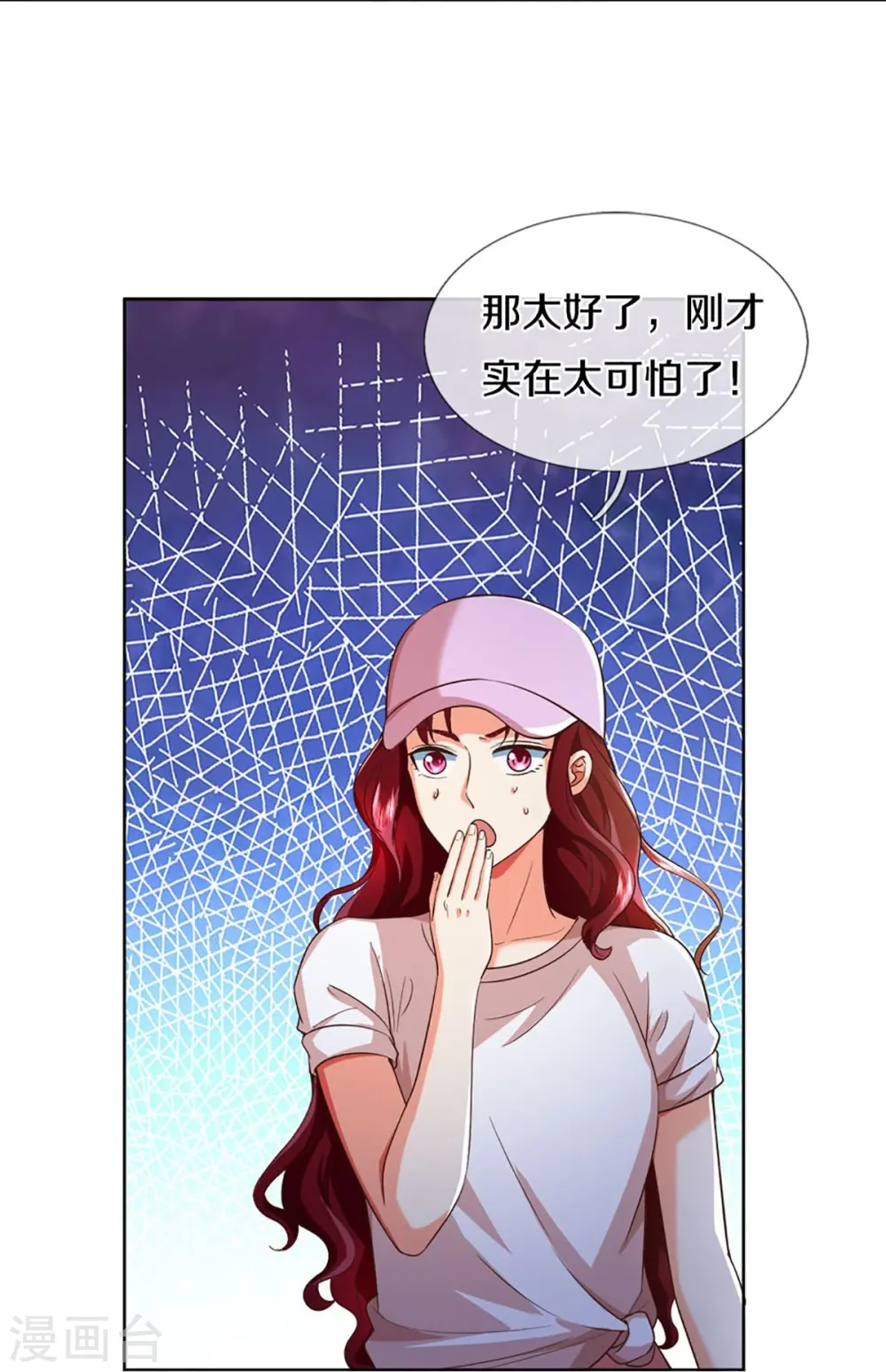 第302话 解封仙体，完美误会 第22页